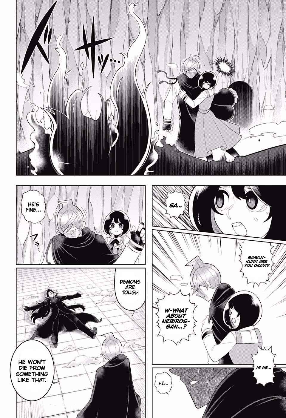 Page 17 Chapter 75 Samon-kun wa Summoner