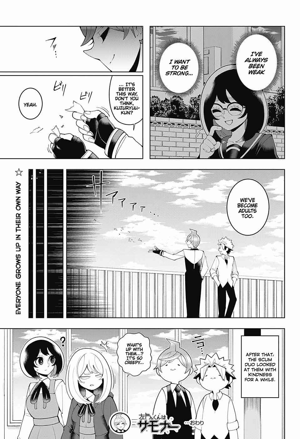 Page 19 Chapter 83.5 Samon-kun wa Summoner