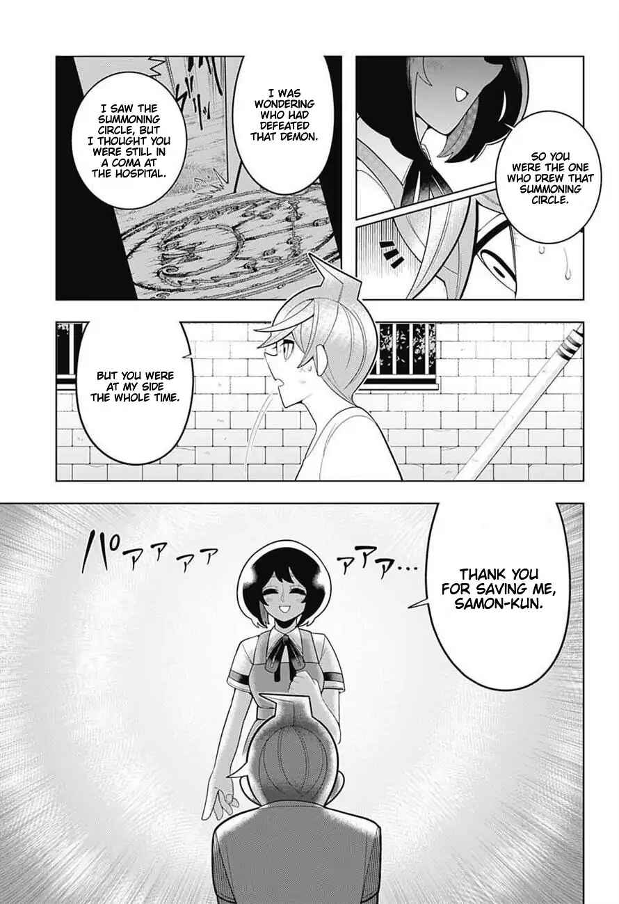 Page 17 Chapter 61 Samon-kun wa Summoner