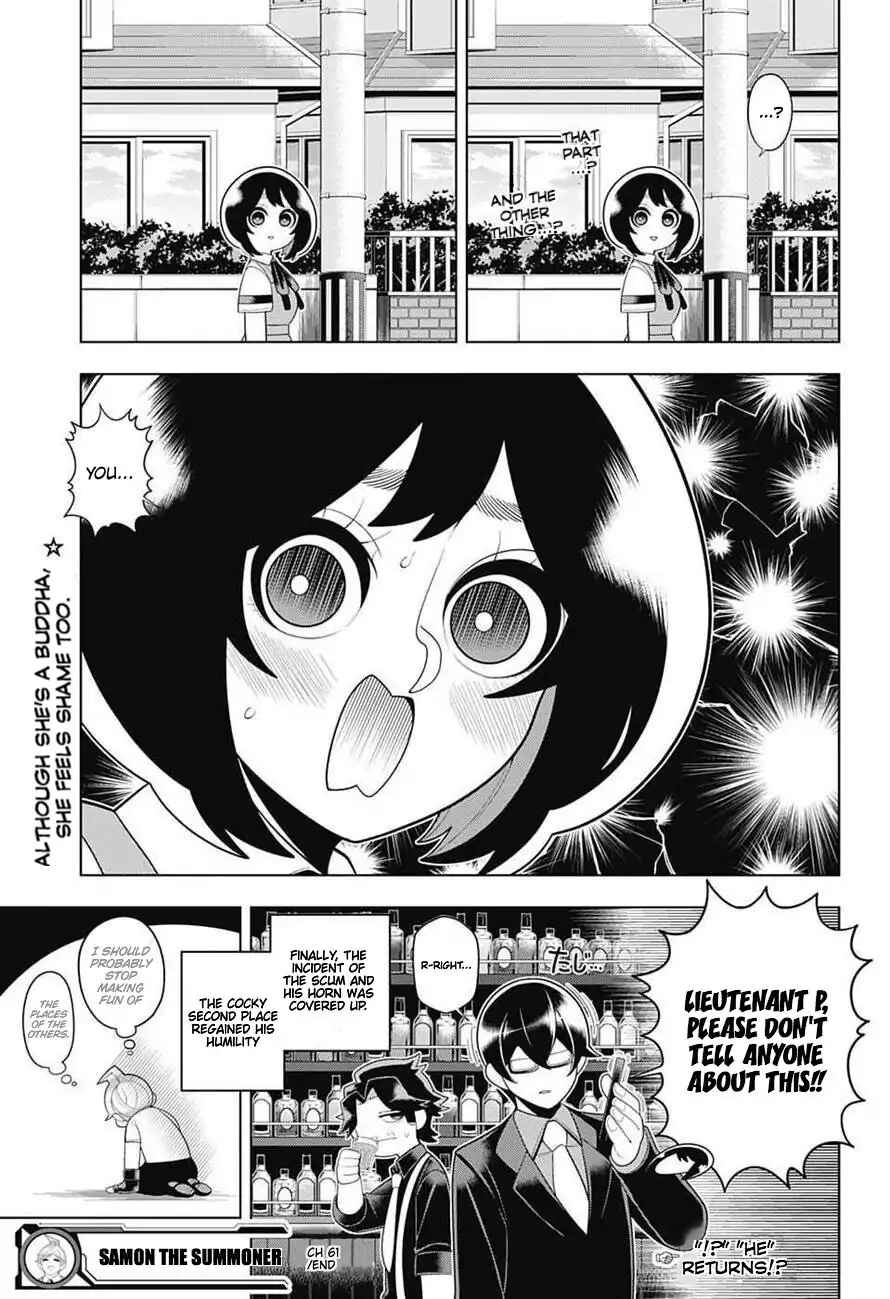 Page 19 Chapter 61 Samon-kun wa Summoner