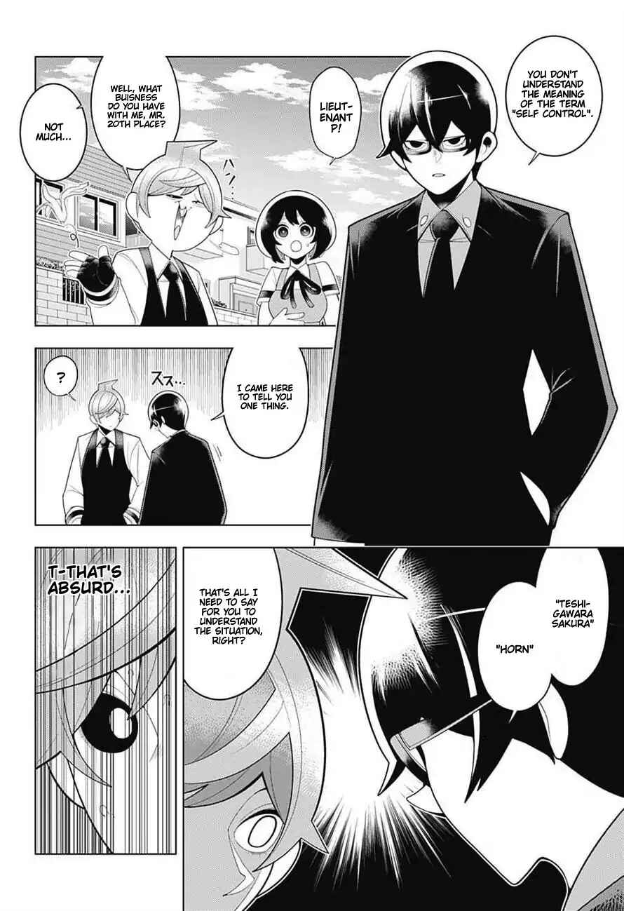 Page 4 Chapter 61 Samon-kun wa Summoner