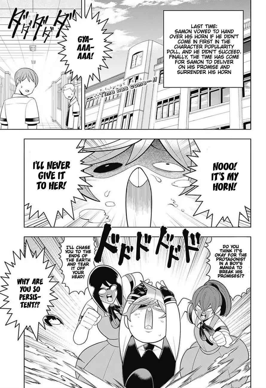 Page 1 Chapter 60 Samon-kun wa Summoner