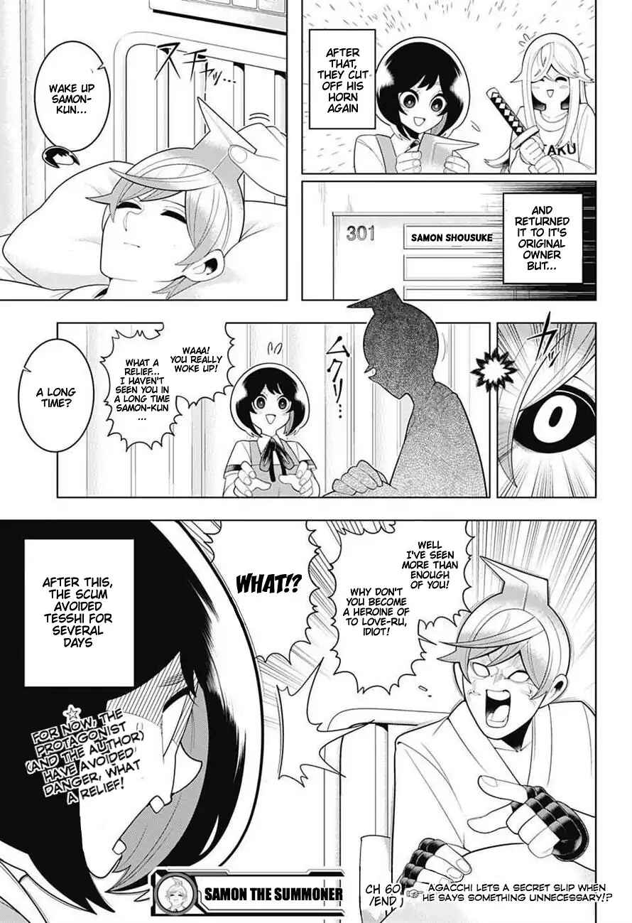 Page 19 Chapter 60 Samon-kun wa Summoner