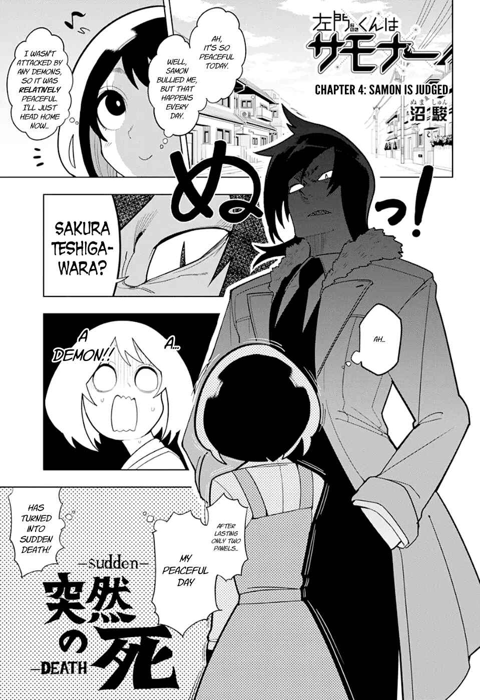 Page 1 Chapter 4 Samon-kun wa Summoner