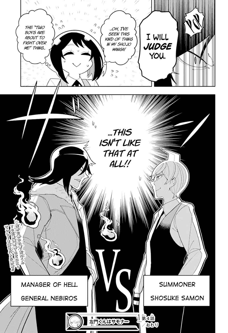 Page 19 Chapter 4 Samon-kun wa Summoner