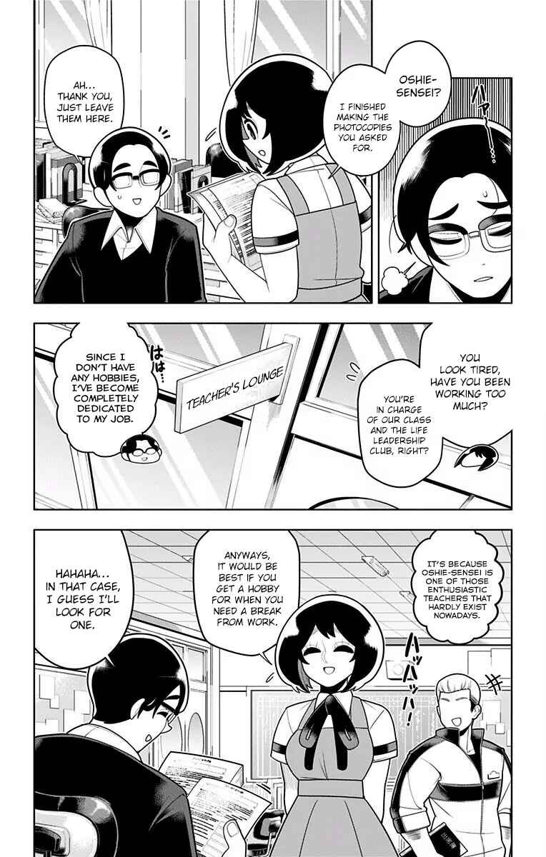 Page 3 Chapter 38 Samon-kun wa Summoner