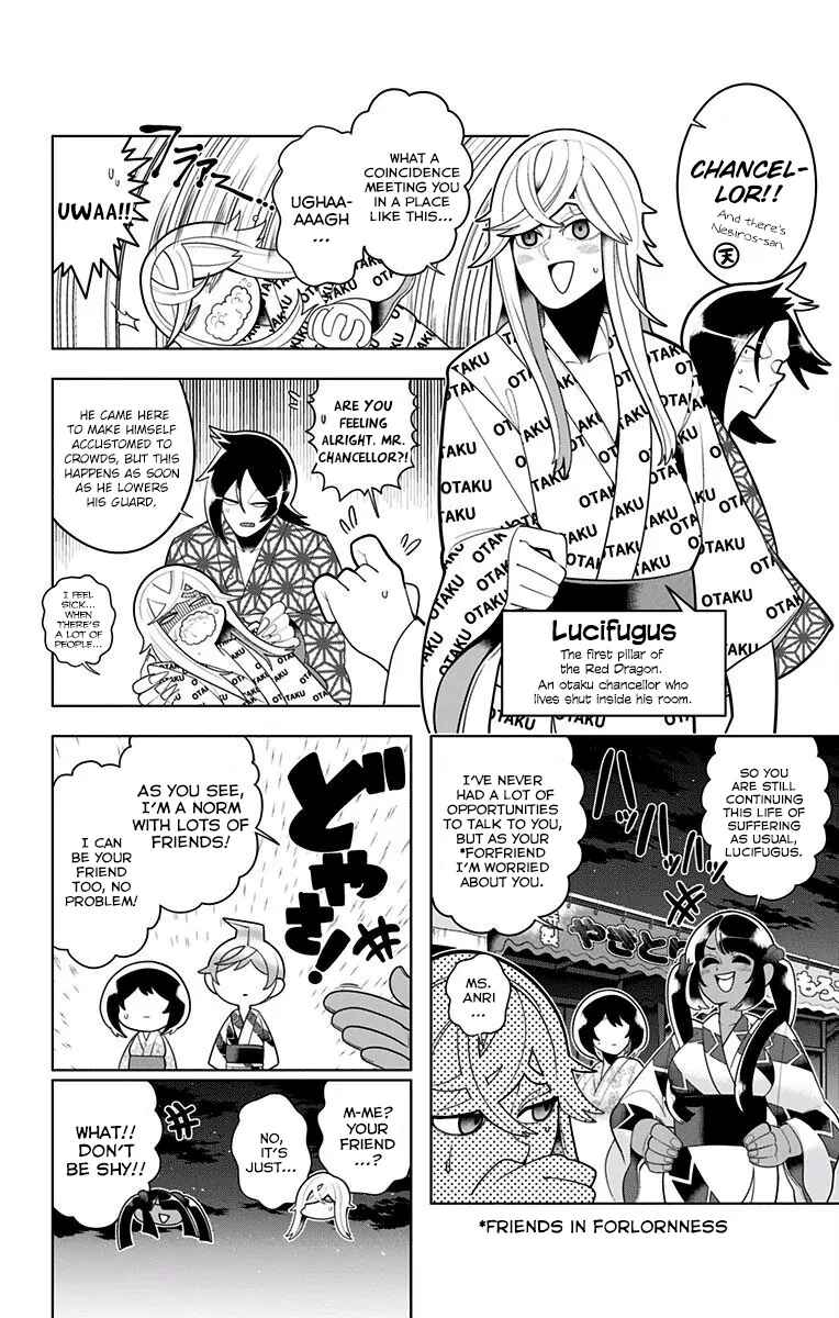 Page 12 Chapter 42 Samon-kun wa Summoner