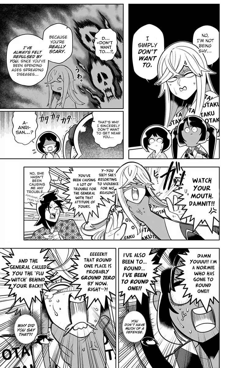 Page 13 Chapter 42 Samon-kun wa Summoner