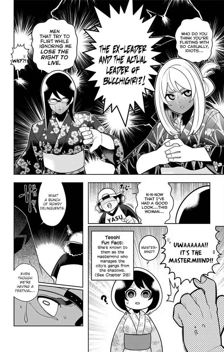 Page 18 Chapter 42 Samon-kun wa Summoner