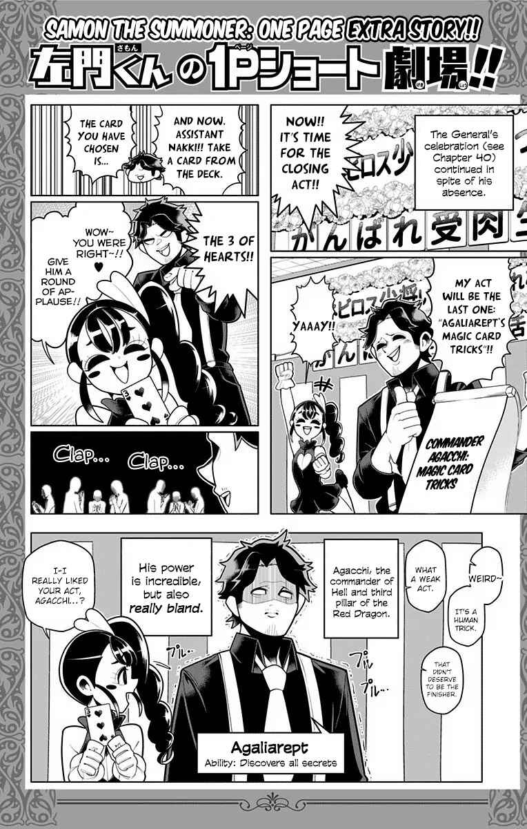 Page 2 Chapter 42 Samon-kun wa Summoner