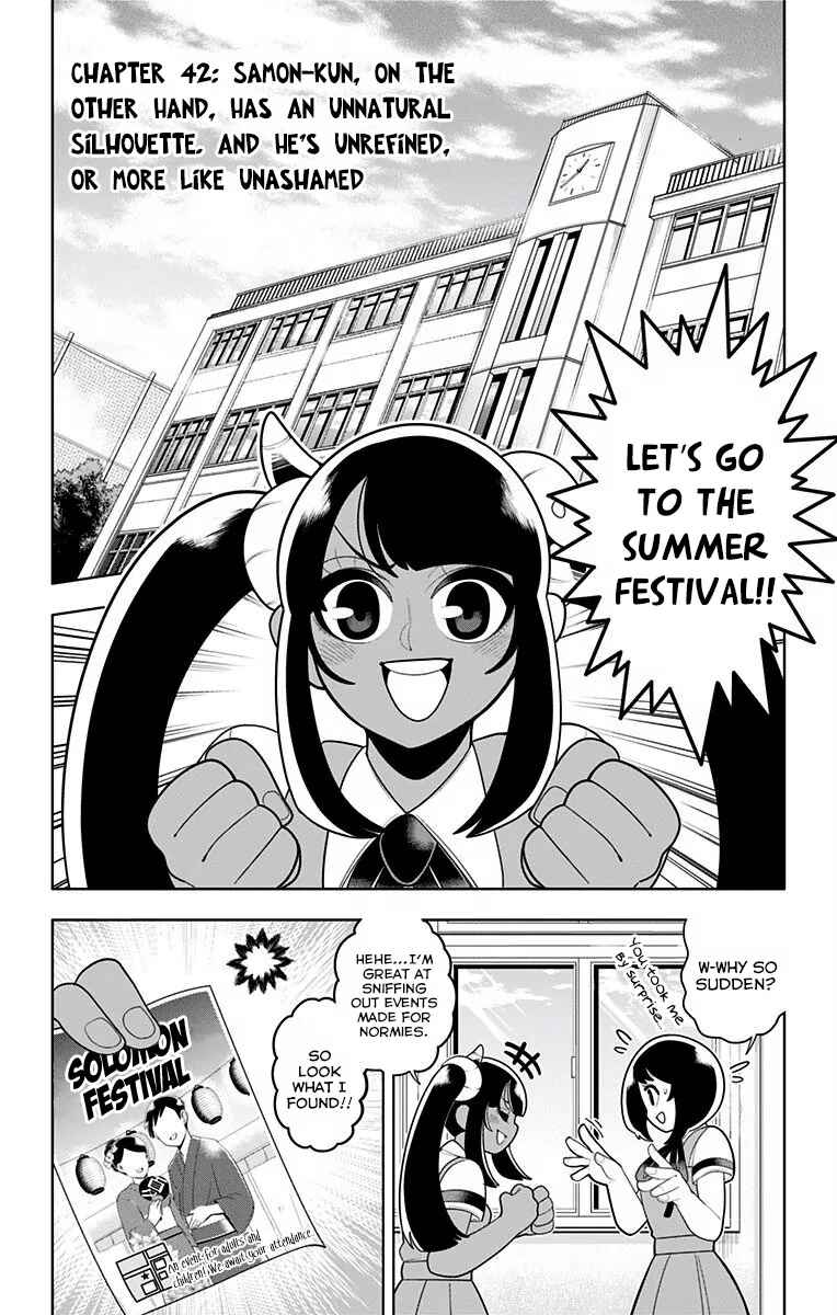 Page 3 Chapter 42 Samon-kun wa Summoner