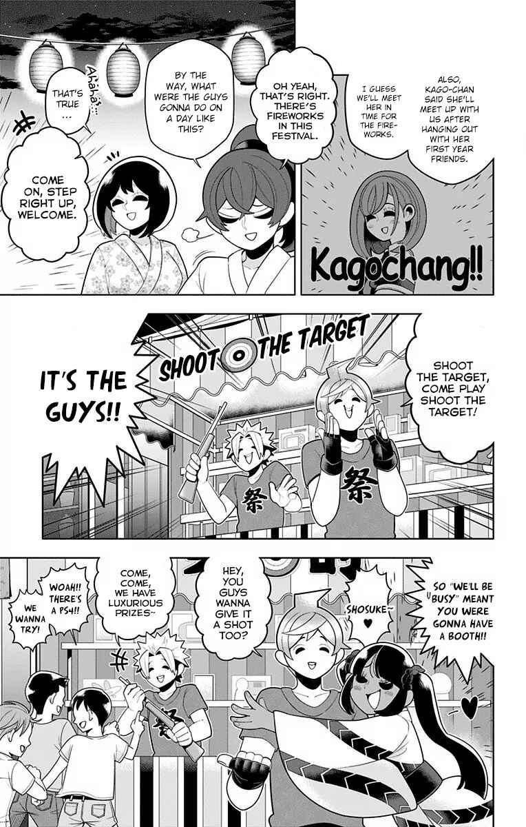 Page 7 Chapter 42 Samon-kun wa Summoner