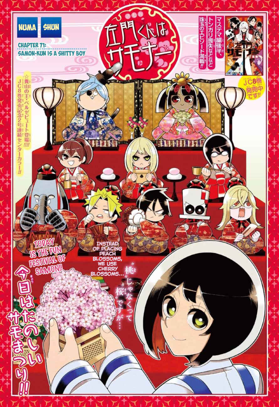 Page 1 Chapter 71 Samon-kun wa Summoner
