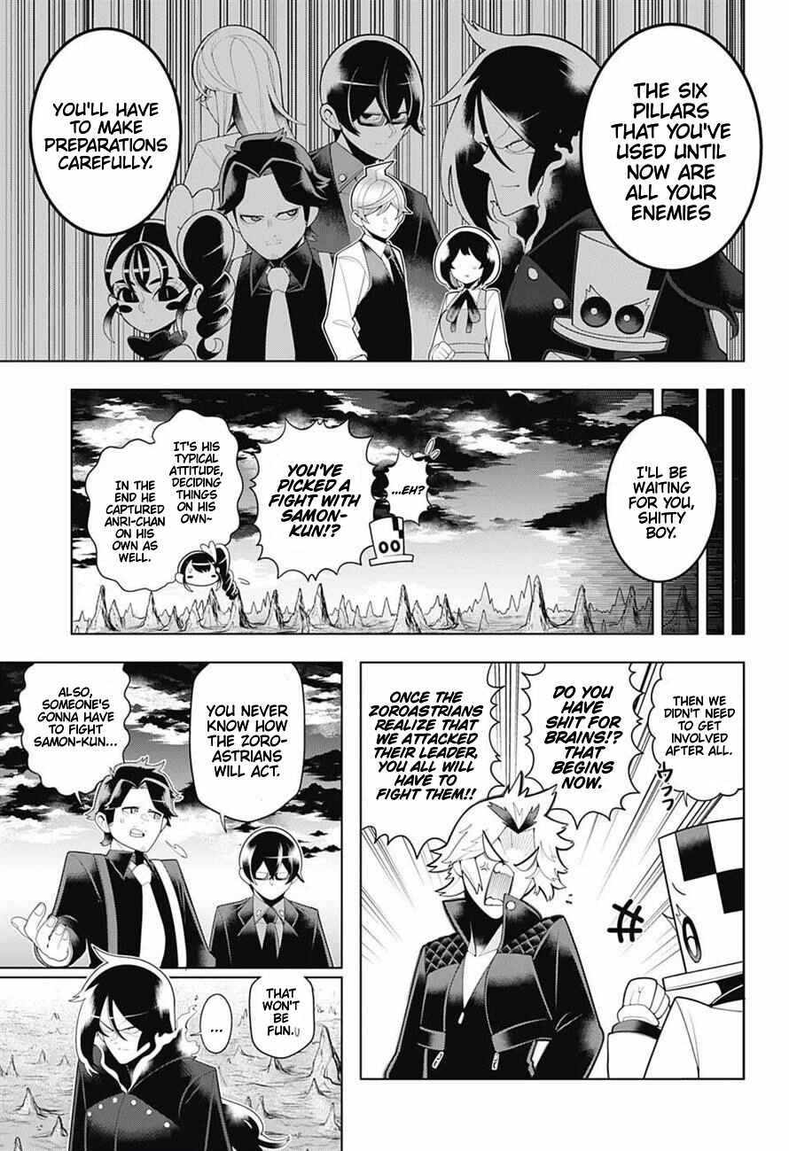 Page 19 Chapter 71 Samon-kun wa Summoner