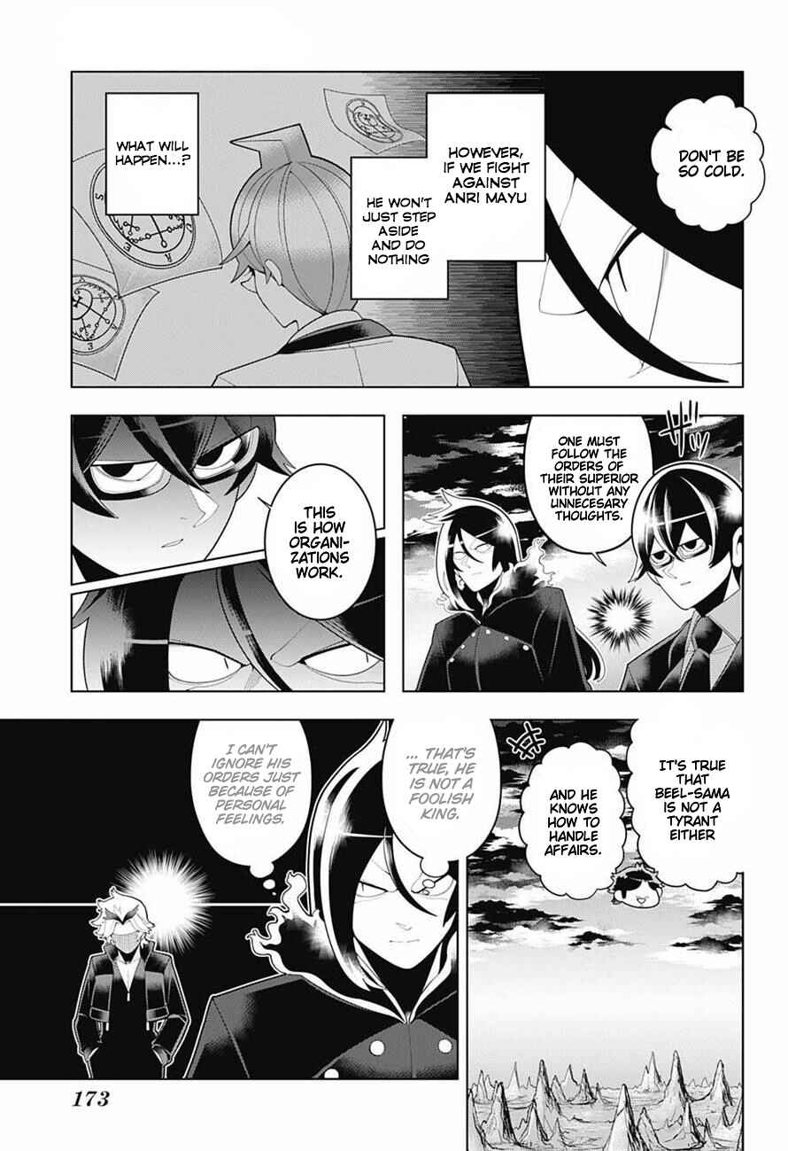 Page 5 Chapter 71 Samon-kun wa Summoner