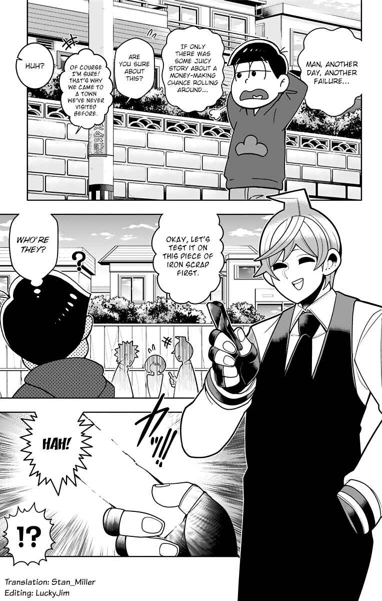 Page 2 Chapter 48.5 Samon-kun wa Summoner