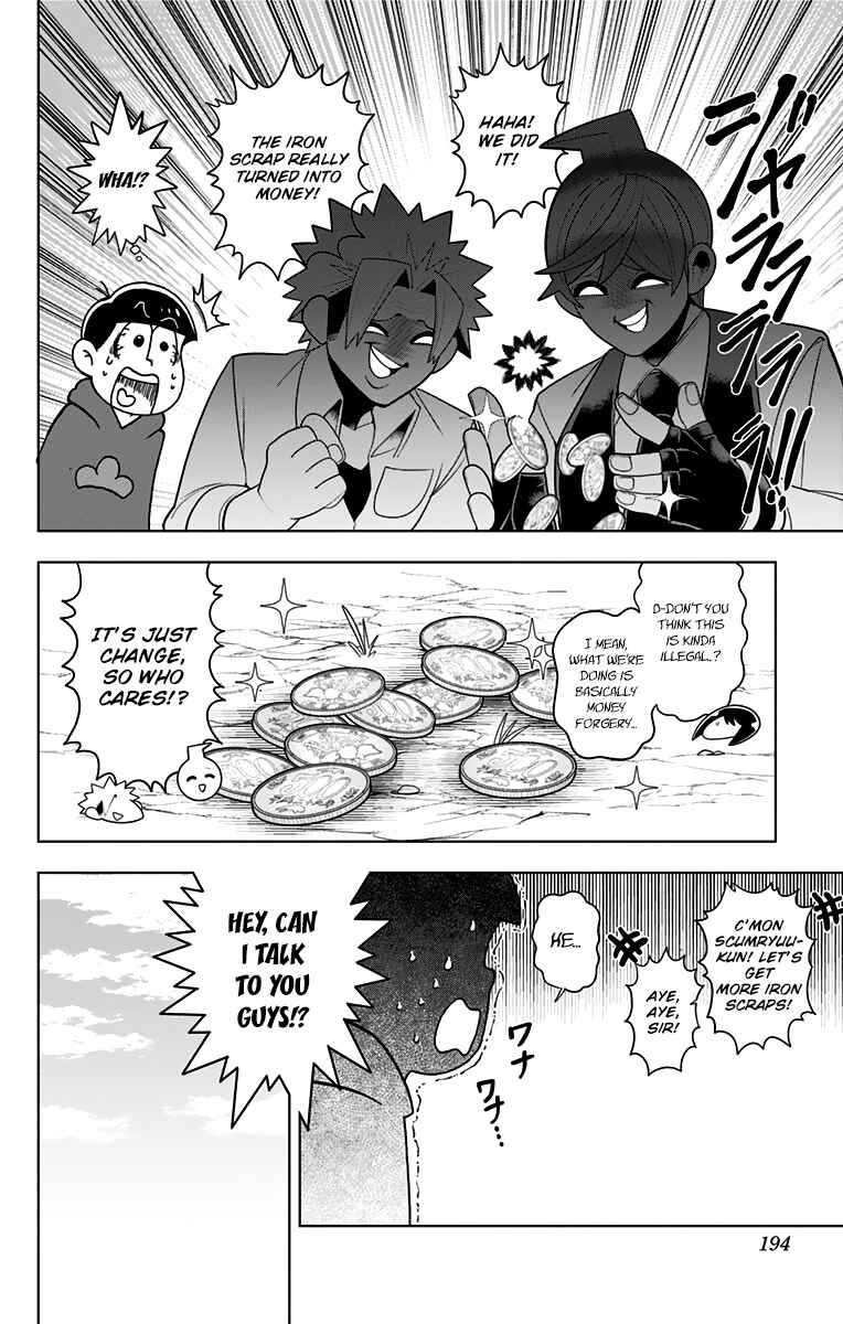 Page 3 Chapter 48.5 Samon-kun wa Summoner