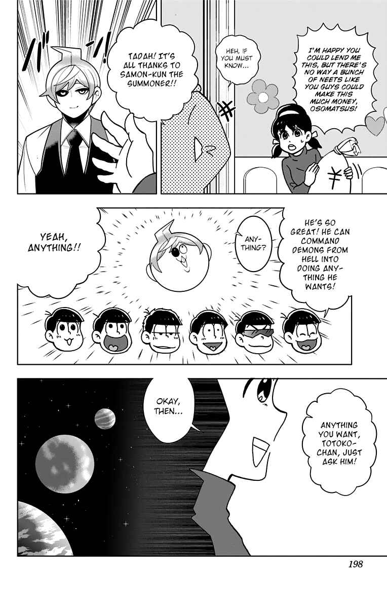 Page 7 Chapter 48.5 Samon-kun wa Summoner