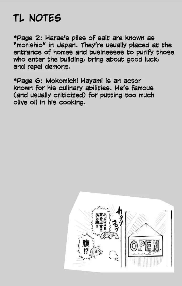 Page 20 Chapter 29 Samon-kun wa Summoner