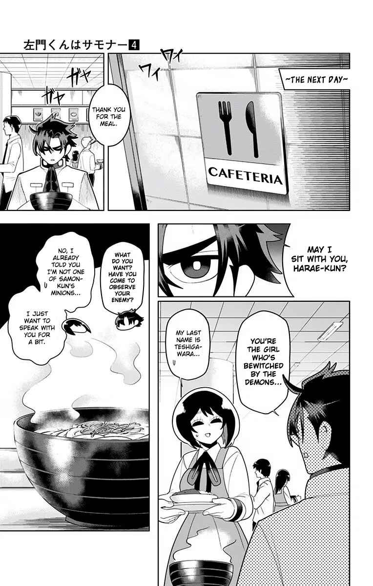 Page 3 Chapter 29 Samon-kun wa Summoner