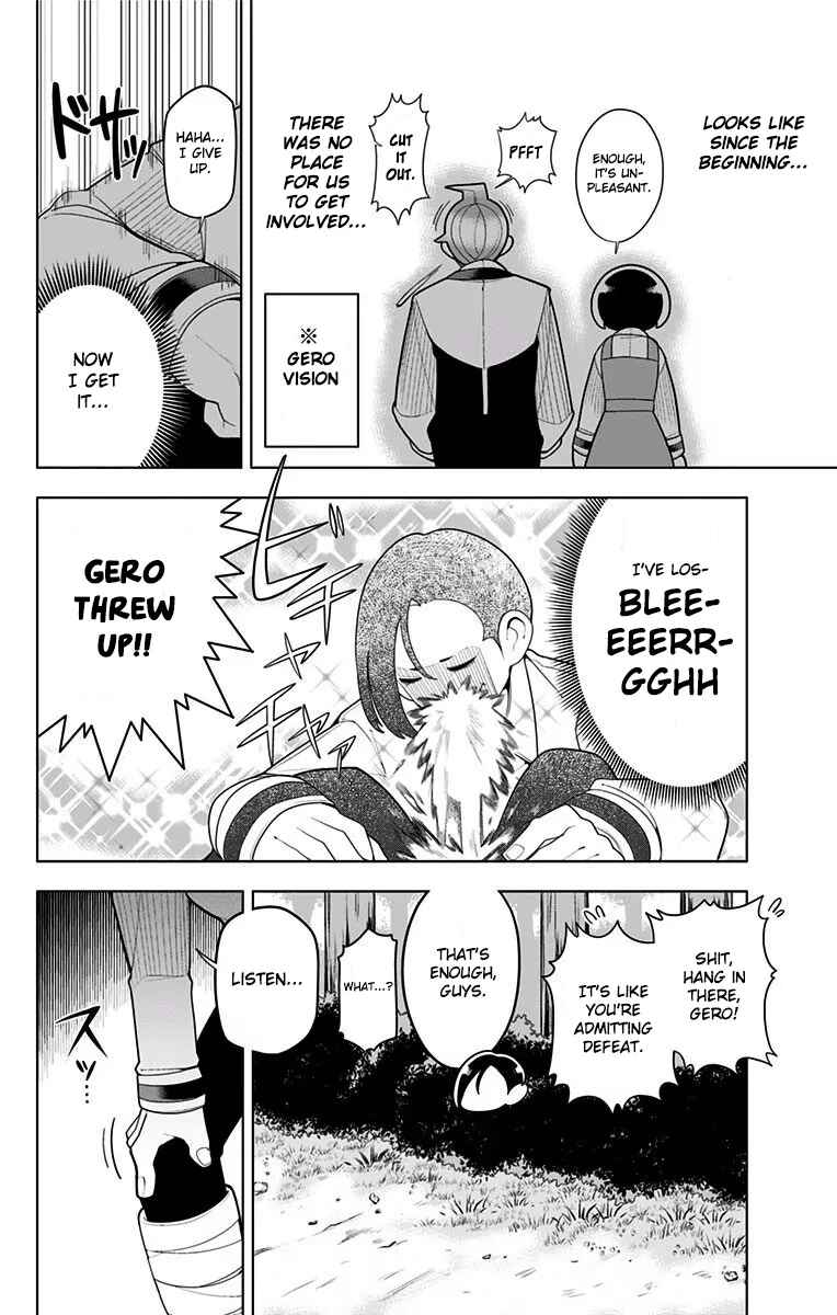 Page 16 Chapter 22 Samon-kun wa Summoner