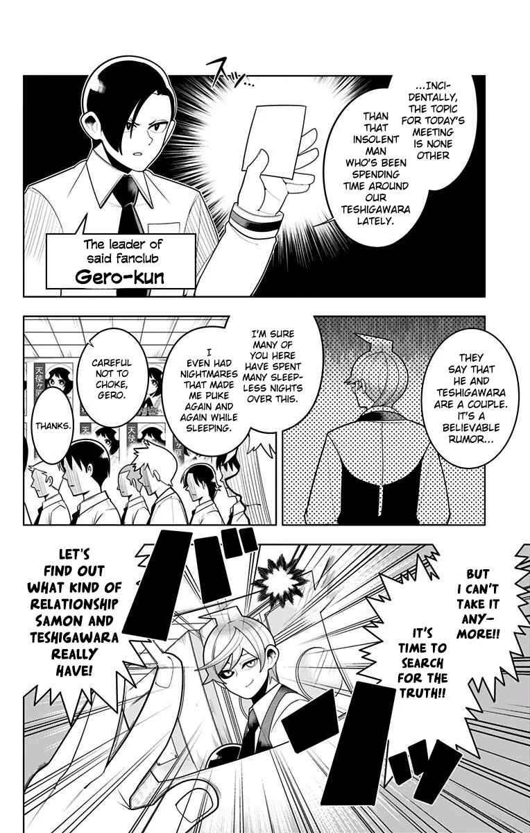 Page 2 Chapter 22 Samon-kun wa Summoner