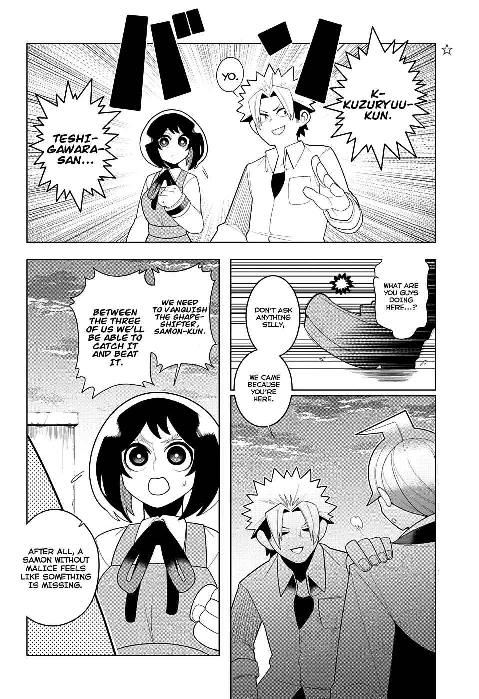 Page 17 Chapter 23 Samon-kun wa Summoner