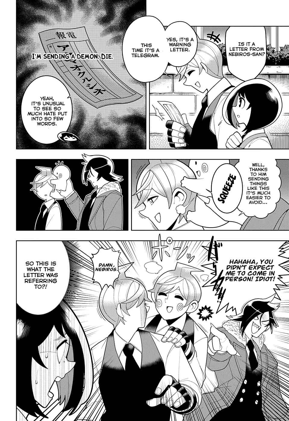 Page 3 Chapter 23 Samon-kun wa Summoner
