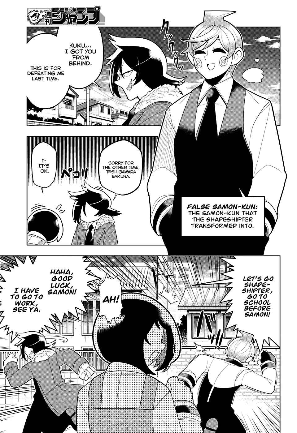Page 4 Chapter 23 Samon-kun wa Summoner
