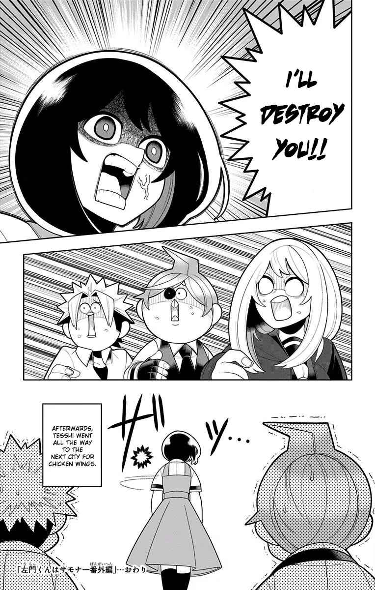 Page 3 Chapter 39.5 Samon-kun wa Summoner