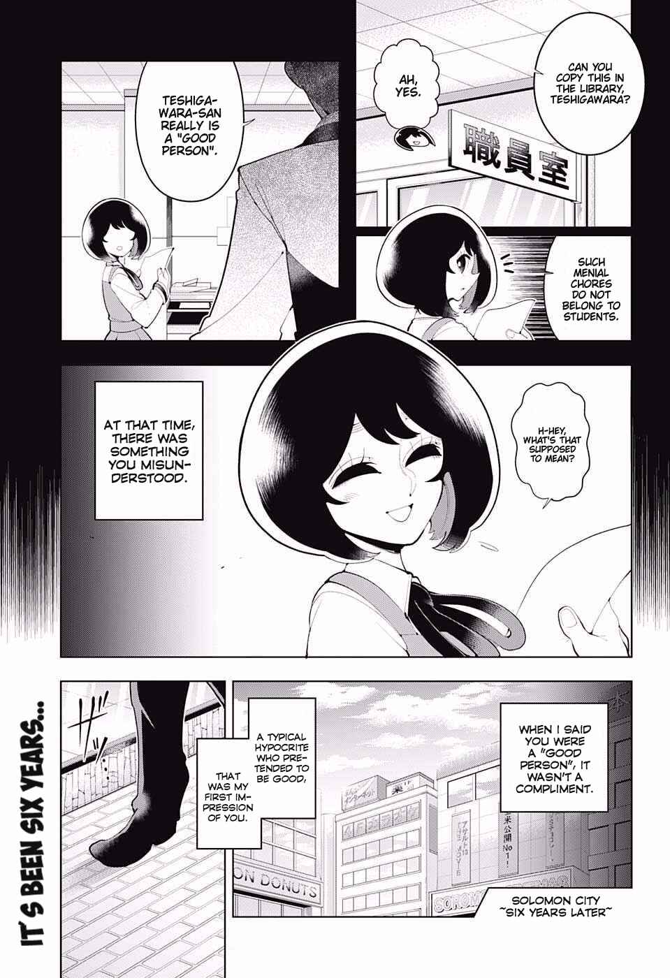 Page 1 Chapter 83 Samon-kun wa Summoner