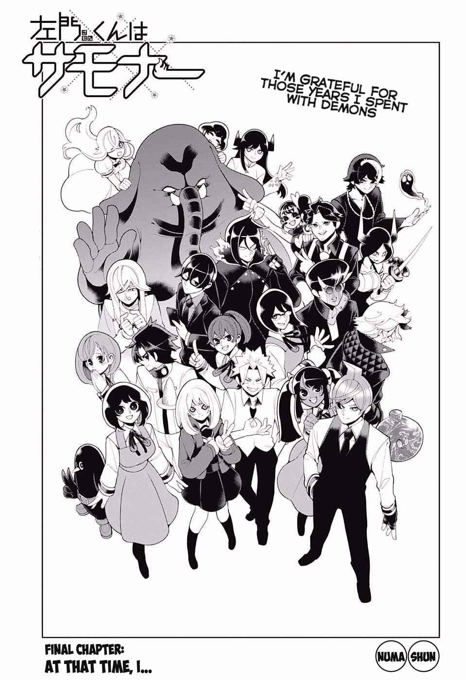 Page 3 Chapter 83 Samon-kun wa Summoner