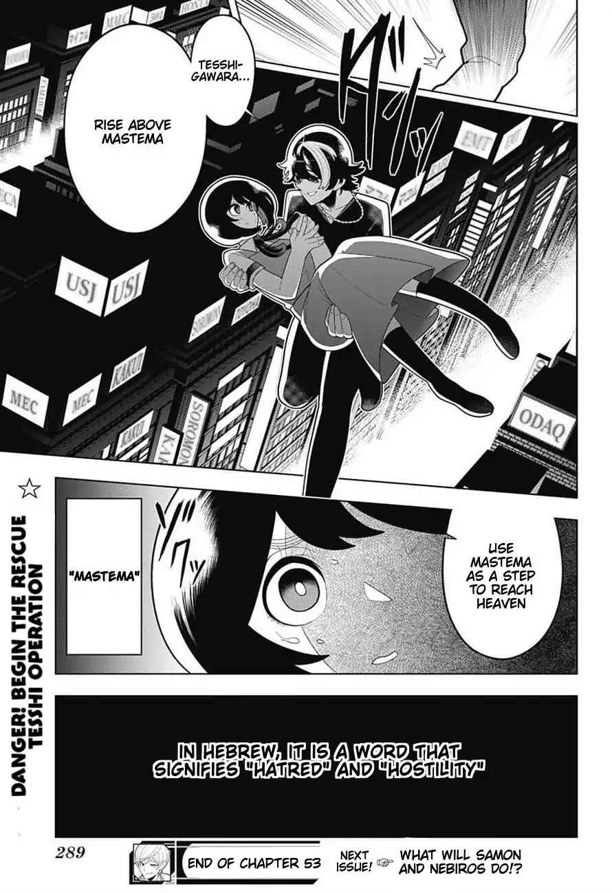 Page 19 Chapter 53 Samon-kun wa Summoner