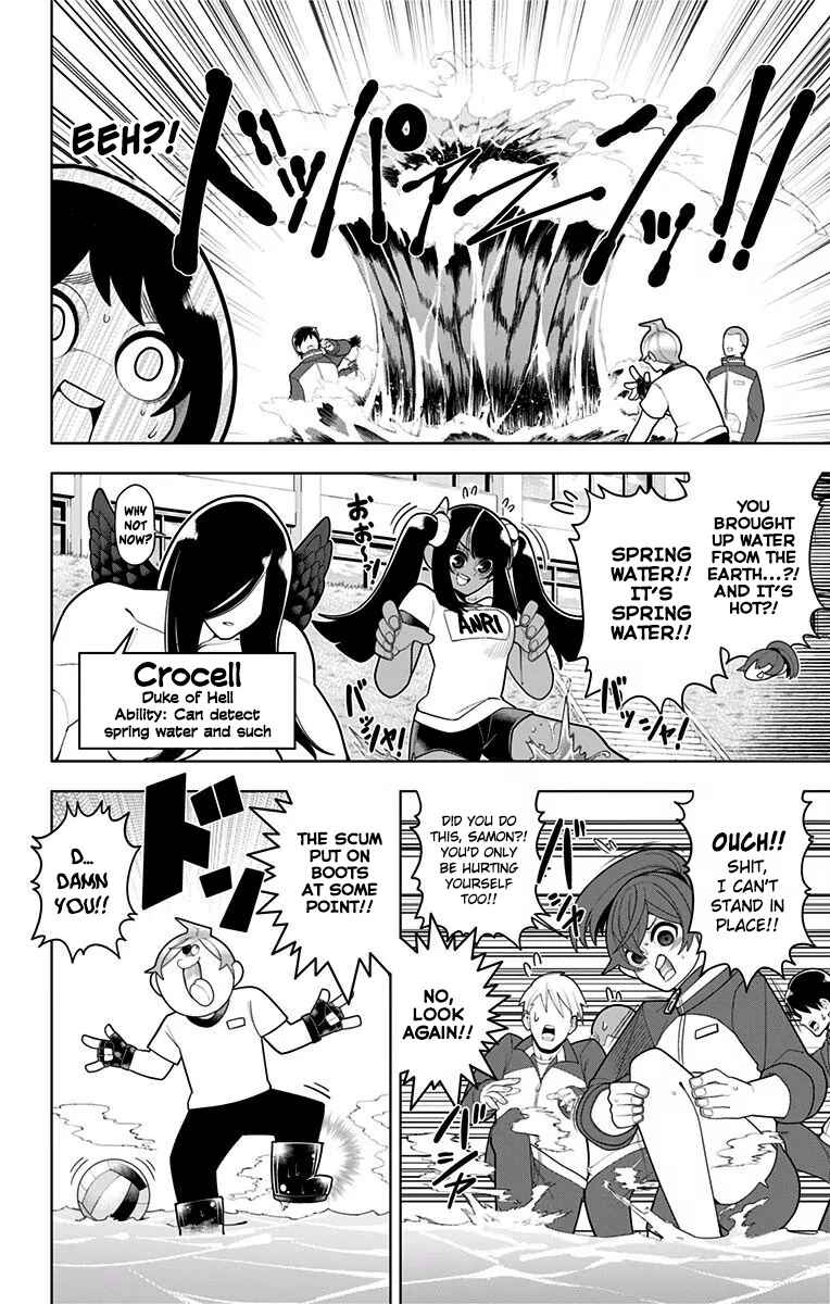 Page 14 Chapter 31 Samon-kun wa Summoner