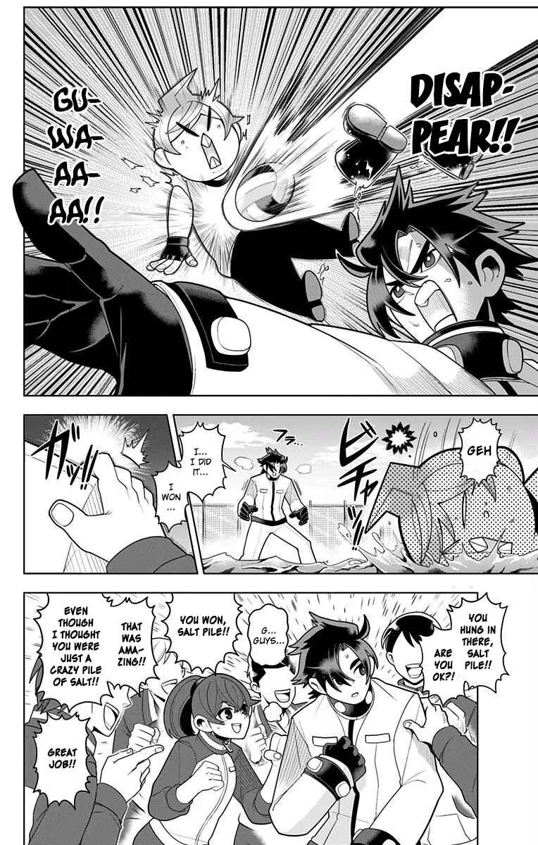 Page 18 Chapter 31 Samon-kun wa Summoner