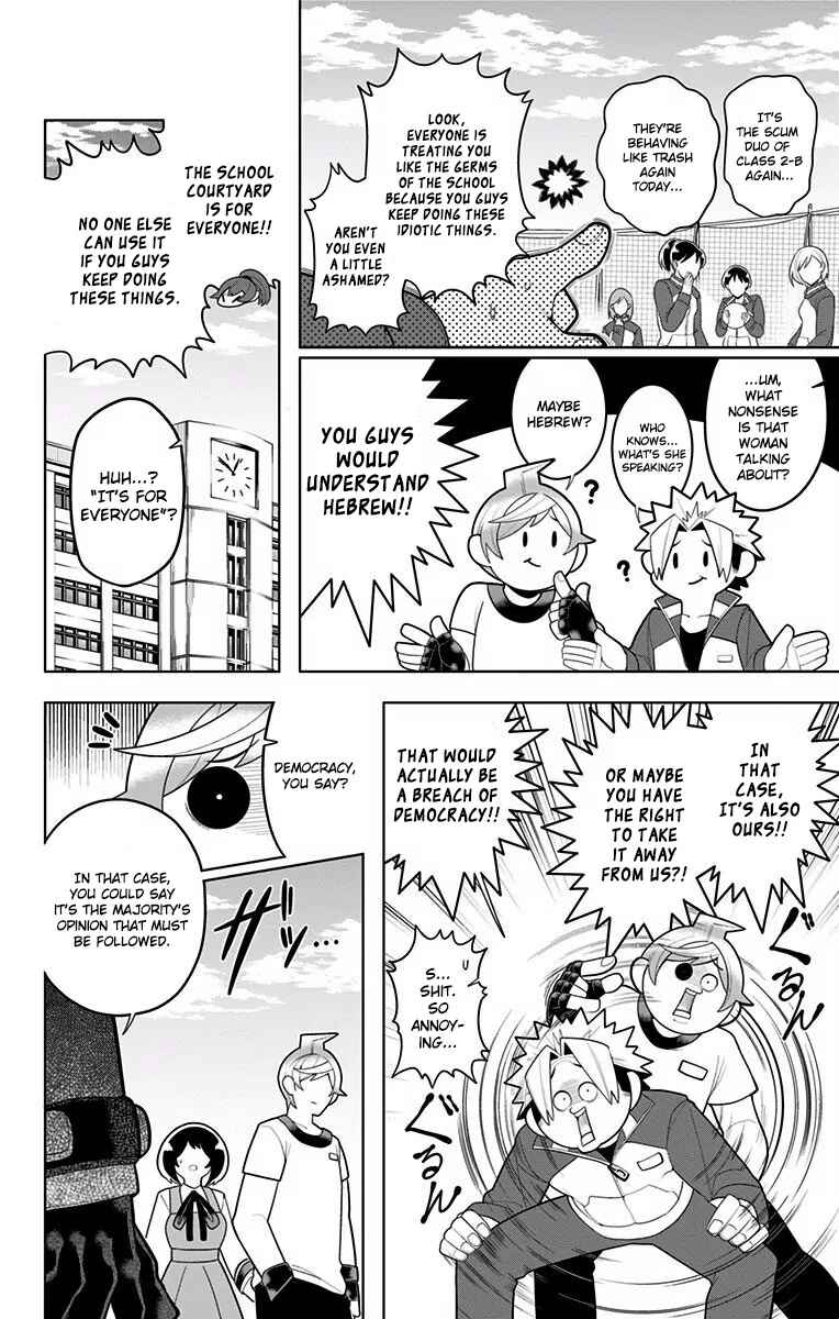 Page 4 Chapter 31 Samon-kun wa Summoner