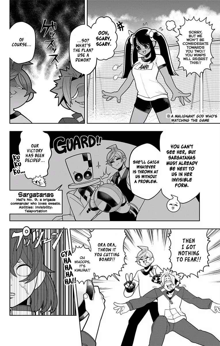 Page 8 Chapter 31 Samon-kun wa Summoner
