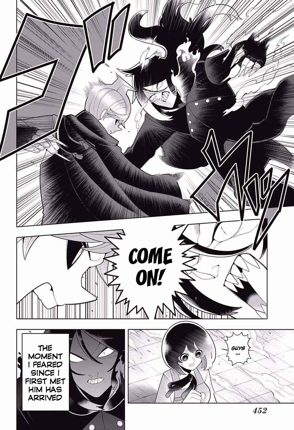Page 18 Chapter 73 Samon-kun wa Summoner