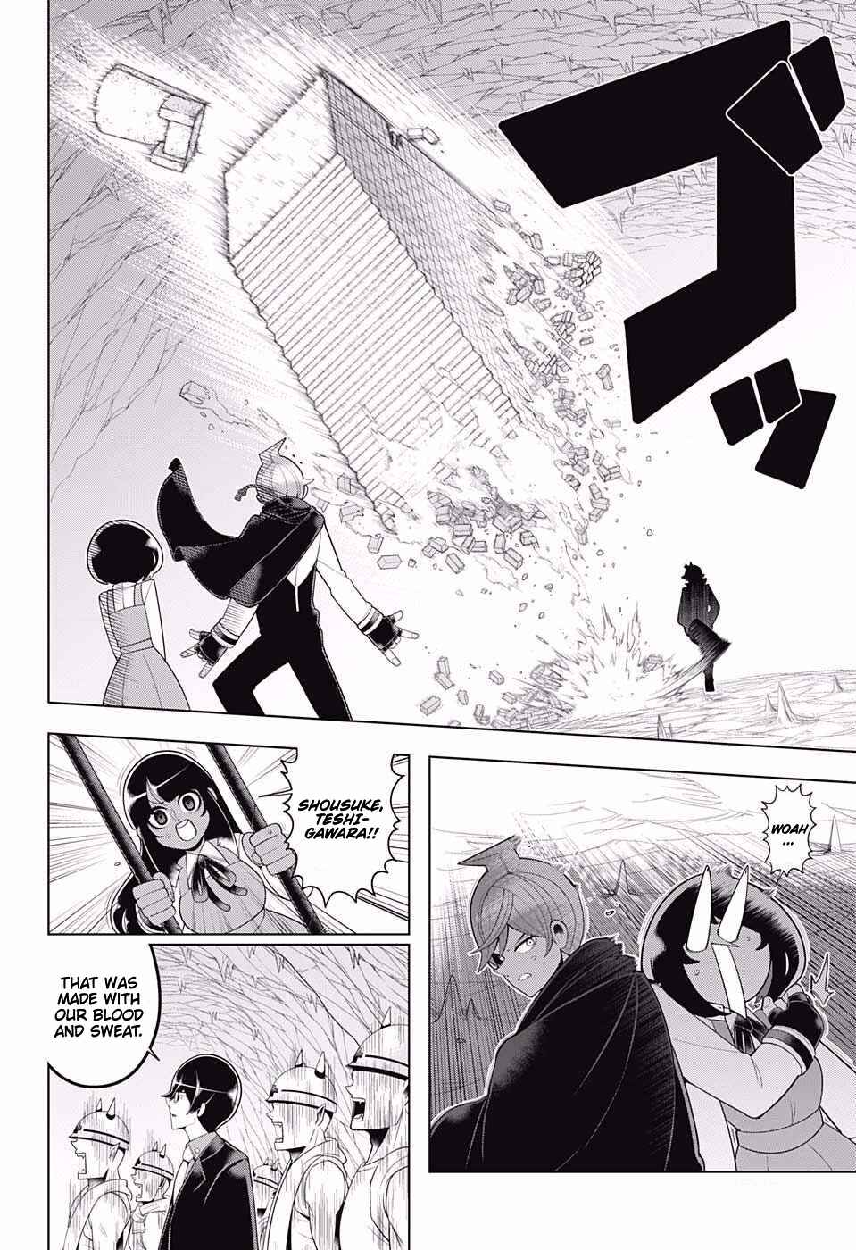 Page 18 Chapter 76 Samon-kun wa Summoner