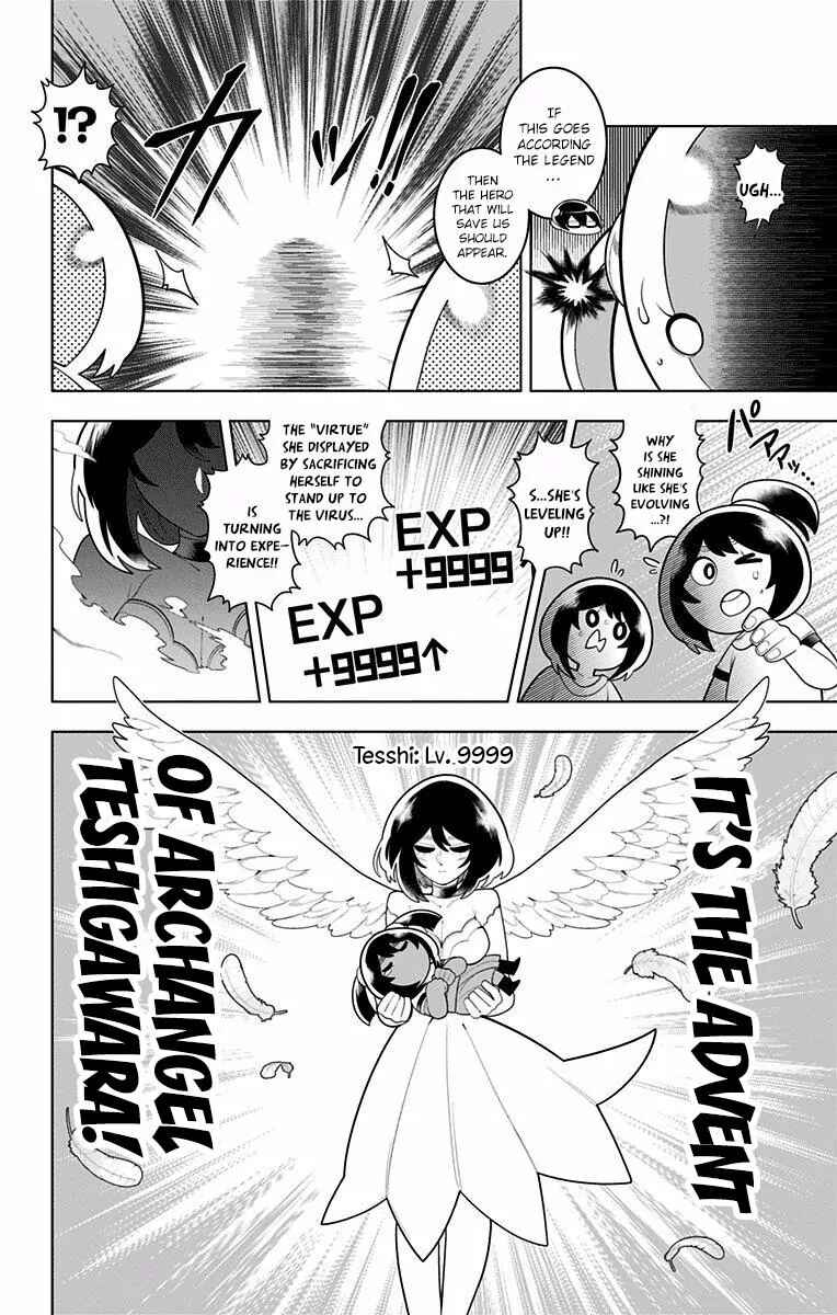 Page 16 Chapter 48 Samon-kun wa Summoner