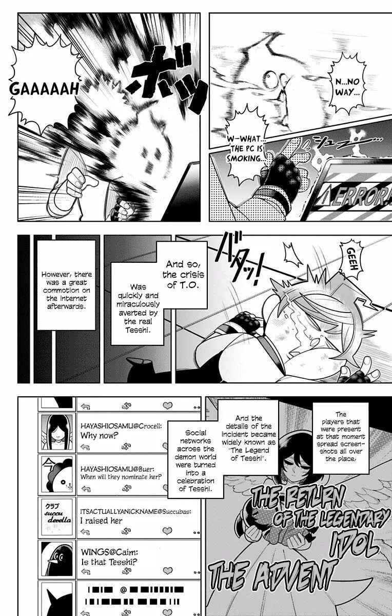 Page 18 Chapter 48 Samon-kun wa Summoner