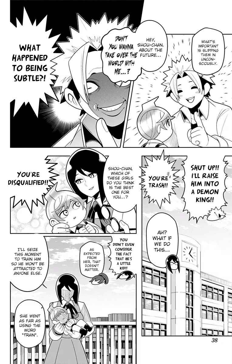 Page 12 Chapter 32 Samon-kun wa Summoner