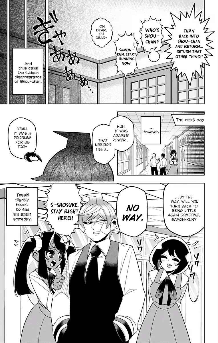 Page 19 Chapter 32 Samon-kun wa Summoner