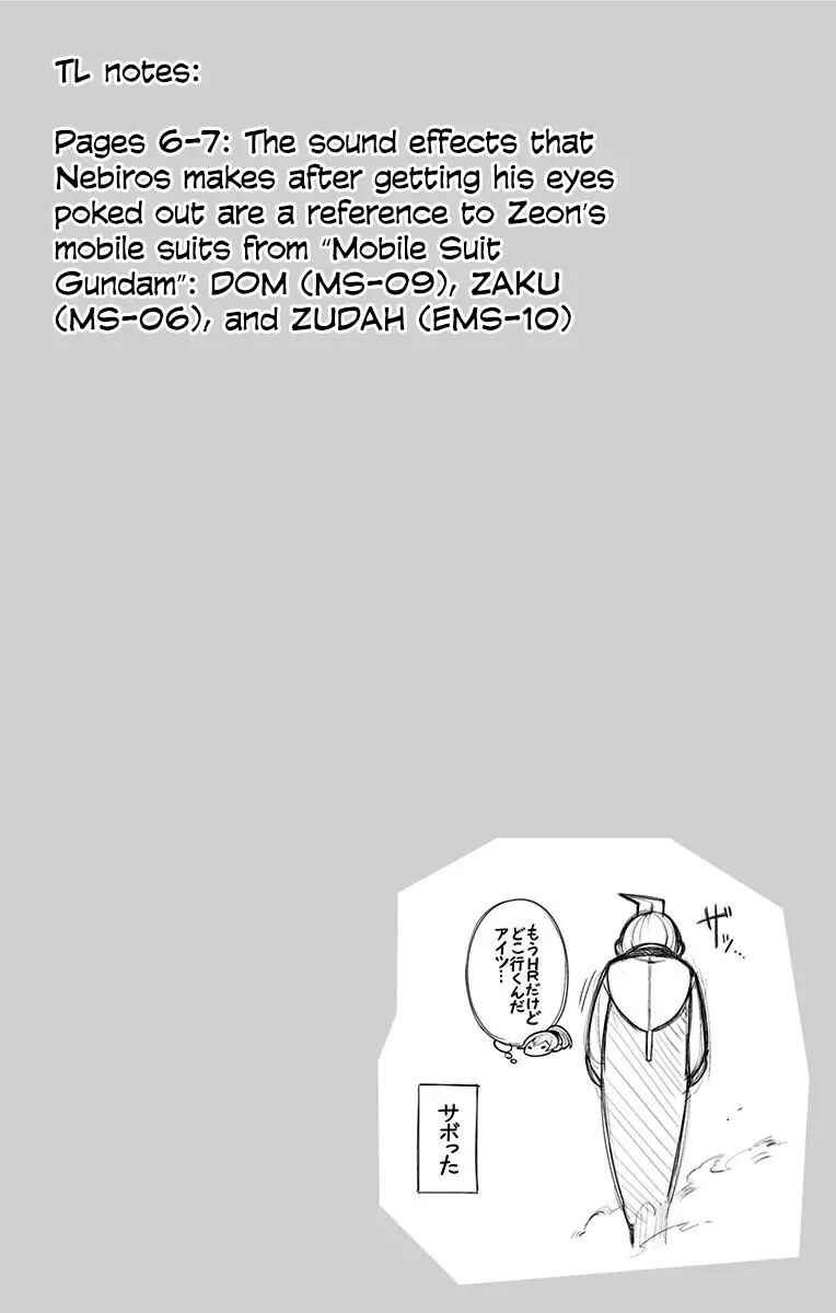 Page 20 Chapter 32 Samon-kun wa Summoner