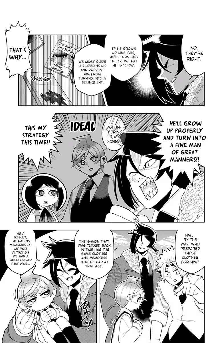 Page 5 Chapter 32 Samon-kun wa Summoner