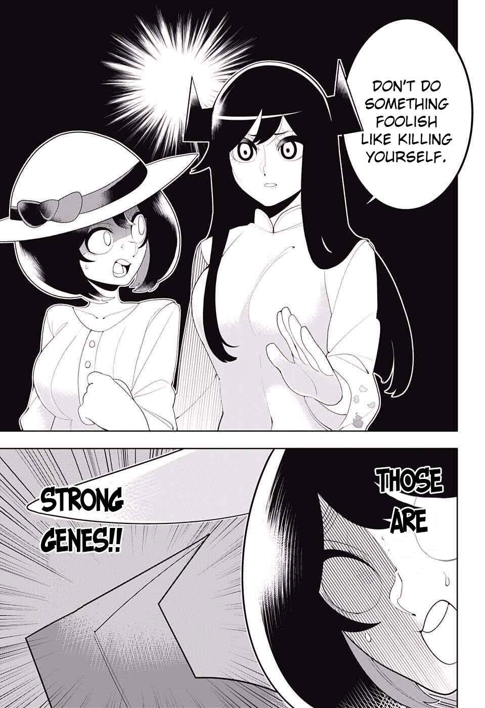 Page 3 Chapter 81 Samon-kun wa Summoner