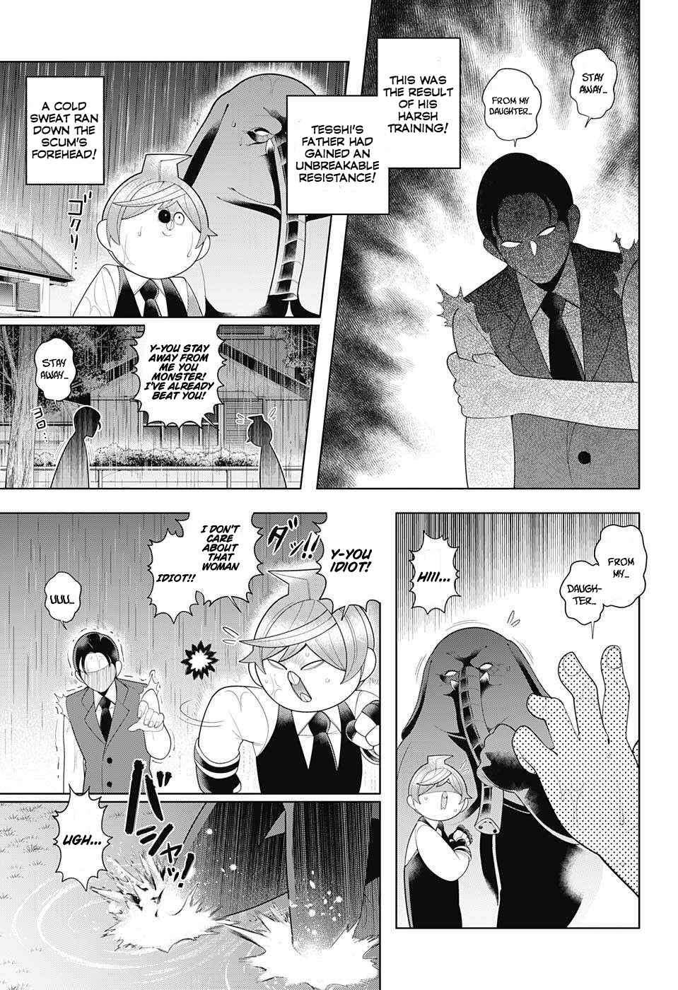 Page 17 Chapter 67 Samon-kun wa Summoner