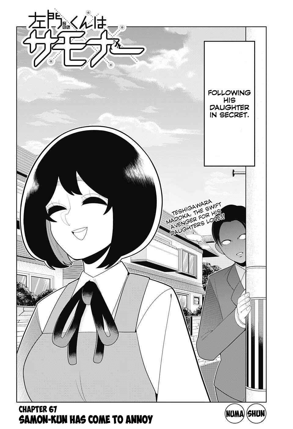 Page 2 Chapter 67 Samon-kun wa Summoner