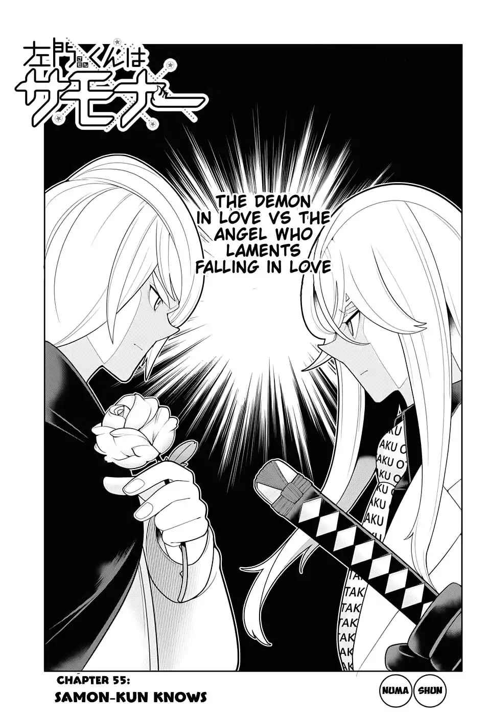 Page 3 Chapter 55 Samon-kun wa Summoner