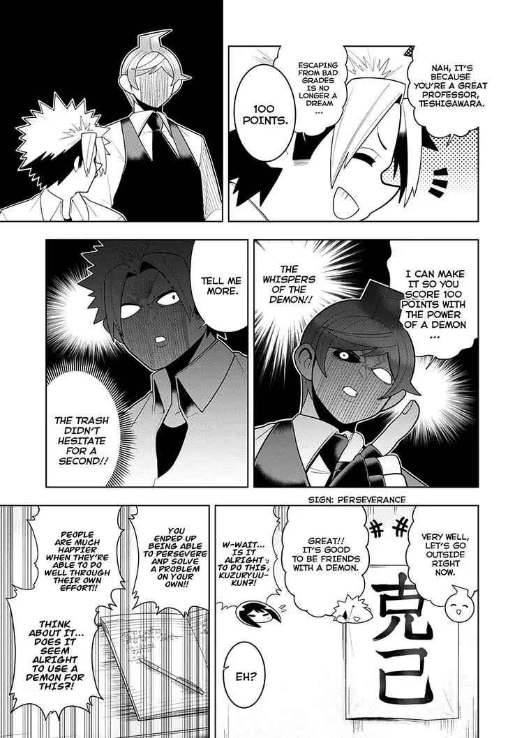 Page 13 Chapter 24 Samon-kun wa Summoner